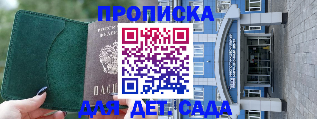 форма 3 в Брянской области